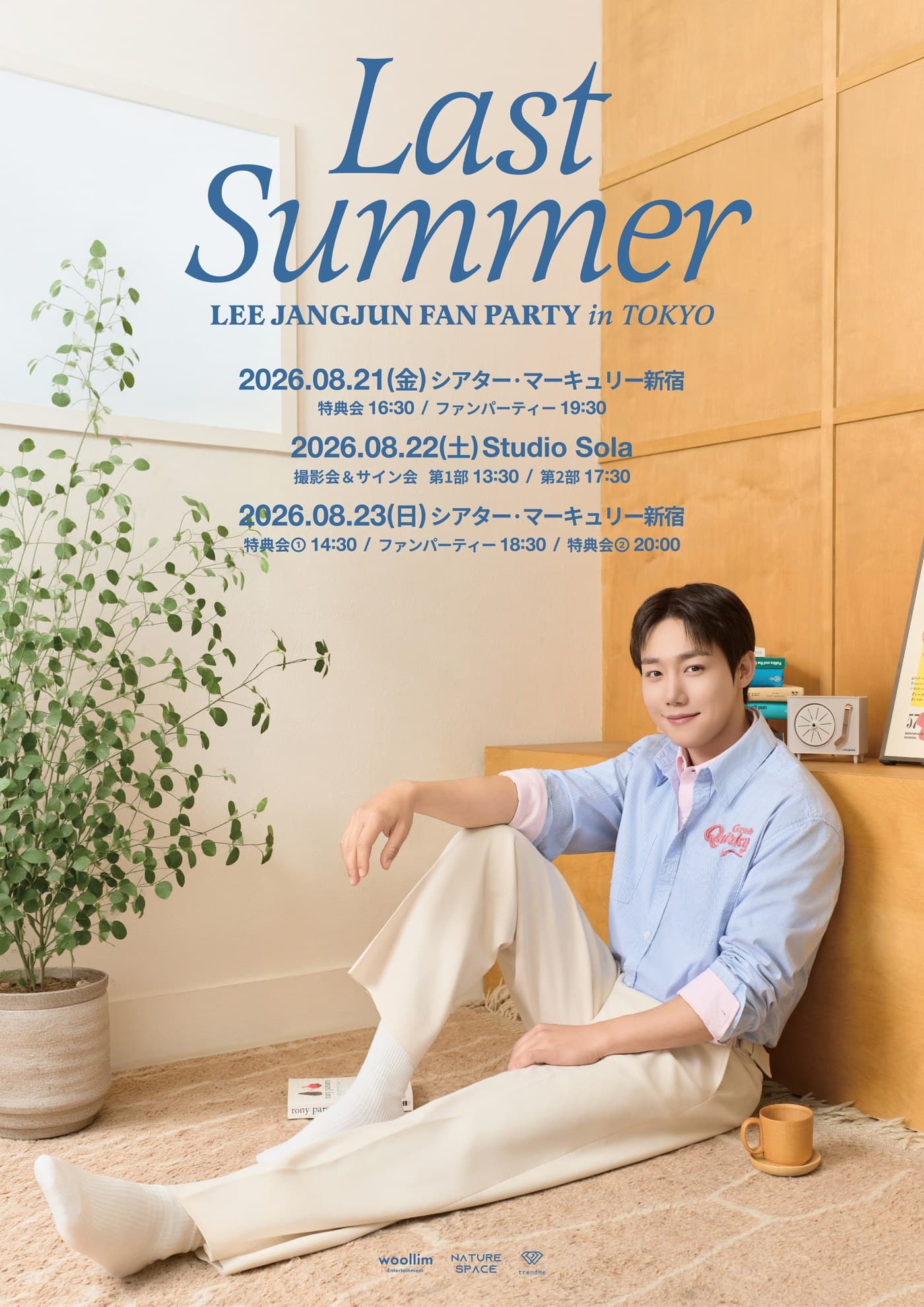 LEE JANGJUN_THE LAST SUMMER in TOKYO 東京イベント開催のお知らせ!