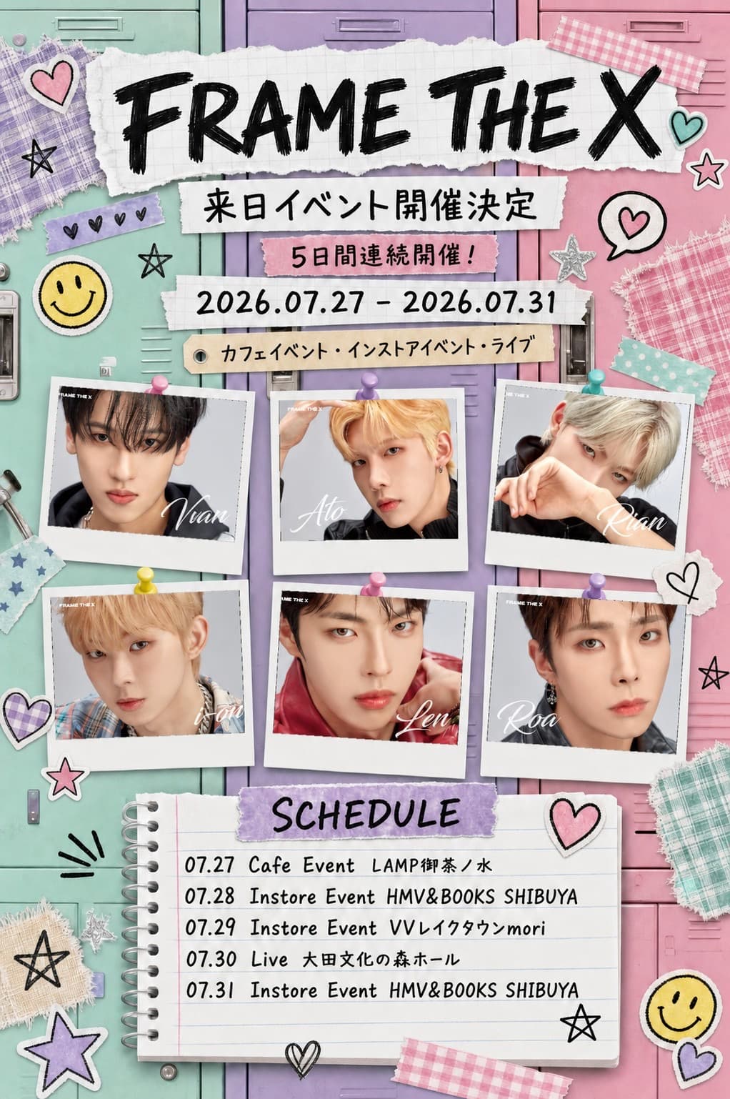 【Frame the X 】来日イベント開催決定のお知らせ🔥