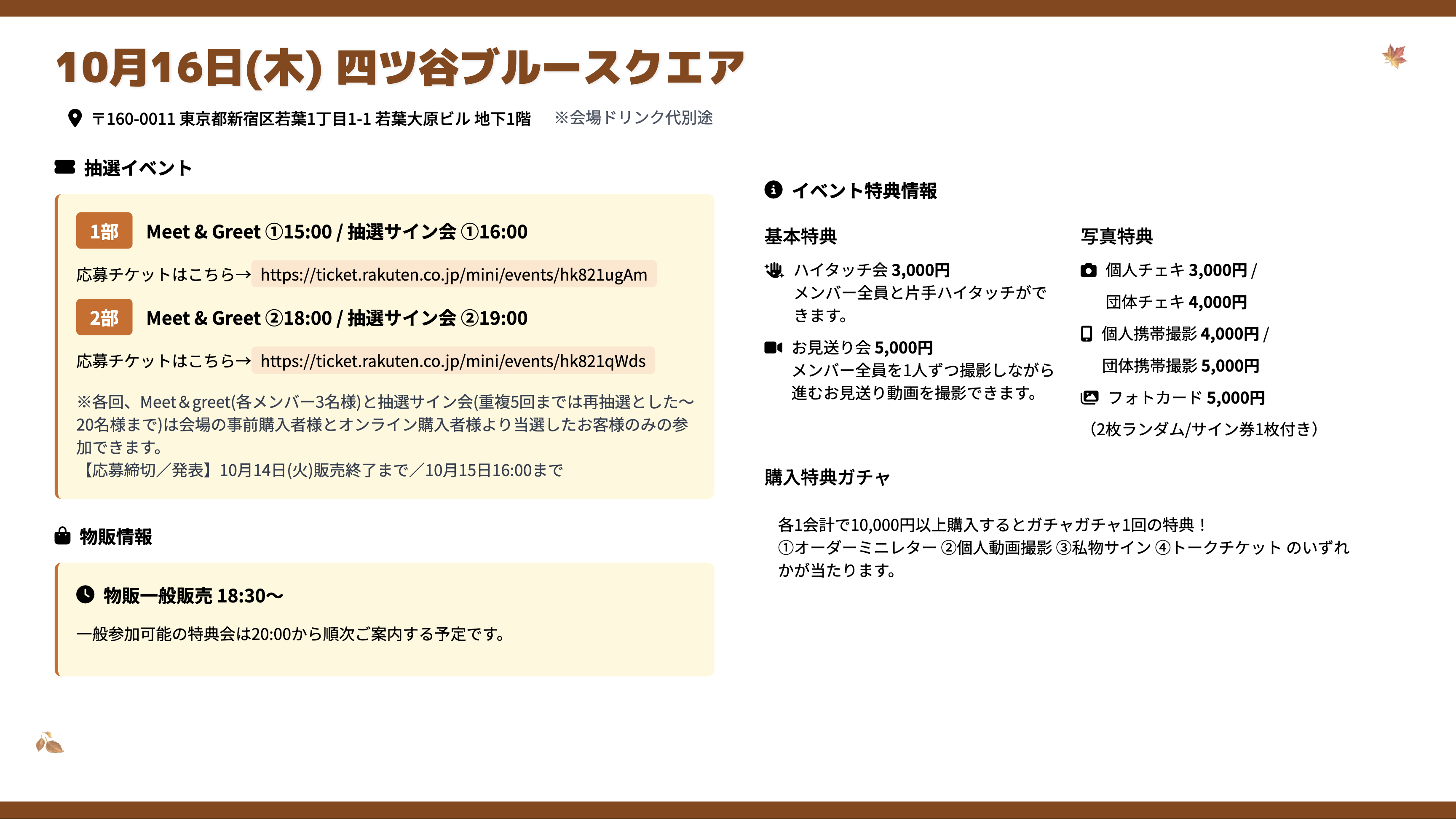 110f30d10b5a1.png