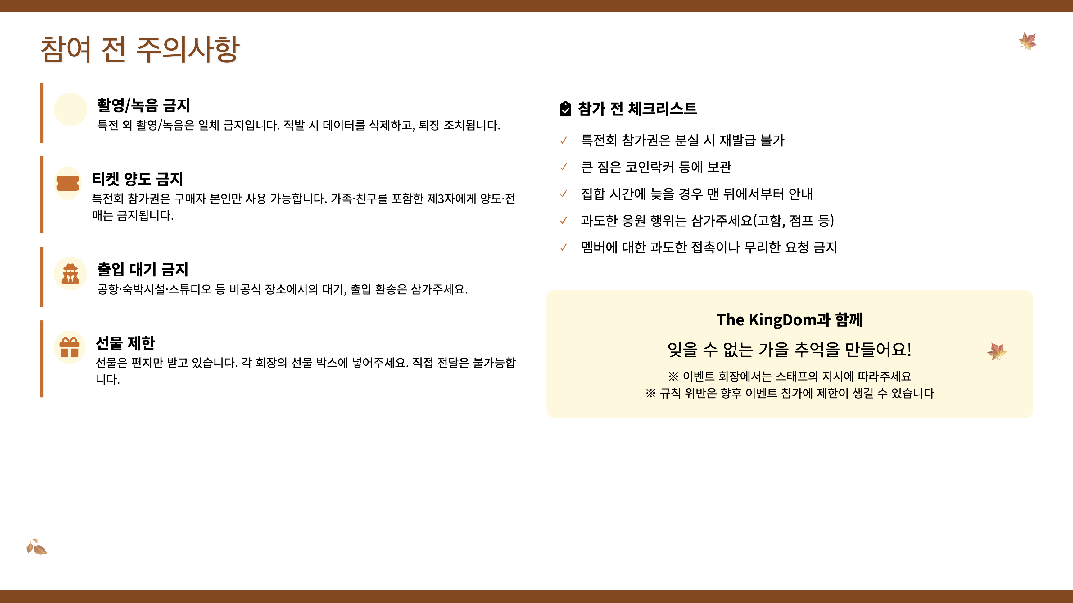 e7466ccfb96f3.png