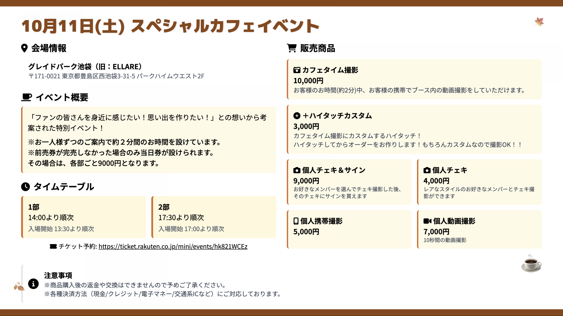 fadf20fd253d8.png